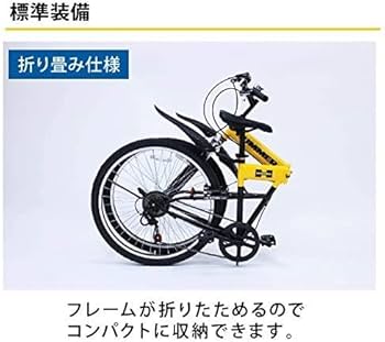 Amazon | 自転車 26インチ ハマー ギア変速 6段 ハマー 26インチ